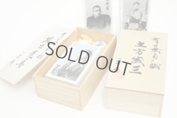 Photo3: Japanese Sake Water bottle Ryoma Sakamoto with wooden box (3)