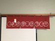 Photo2: Kyoto Noren SB Japanese batik door curtain Take Bamboo red 82cm x 26cm (2)