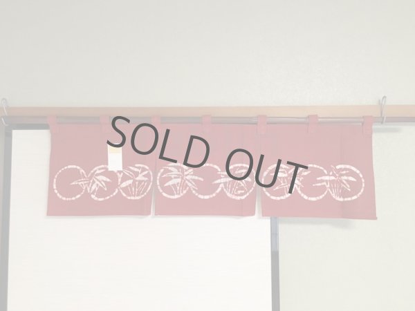 Photo2: Kyoto Noren SB Japanese batik door curtain Take Bamboo red 82cm x 26cm (2)