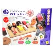 Photo7: Japanese Sushi chopsticks lesson play house set for kids (7)