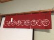 Photo1: Kyoto Noren SB Japanese batik door curtain Take Bamboo red 82cm x 26cm (1)