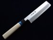 Photo2: SAKAI TAKAYUKI INOX stainless Magnolia wood Japanese Usuba vegetable knife (2)