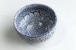 Photo8: Arita porcelain Japanese tea bowl Kairagi blue gap chawan Wan  (8)