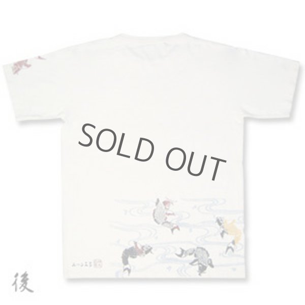 Photo2: Natural and Hand dyes Mitsuru unisexed T-shirt made in Japan flowing water carp (2)