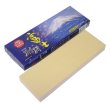 Photo1: Naniwa GOUKEN FUJI Whetstone #8000 QA-0358 Japanese sharpening stone  (1)