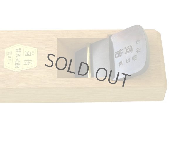 Photo3: Japanese smoothing plane Kawayoshi replacement blade type 55mm (3)