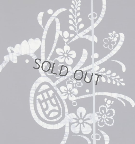Photo2: Kyoto Noren SB Japanese batik door curtain navy-blue bird flower eto 85 x 120 cm (2)