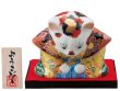 Photo10: Japanese Lucky Cat Kutani Porcelain Maneki Neko fukusuke ojigi H13.5cm (10)