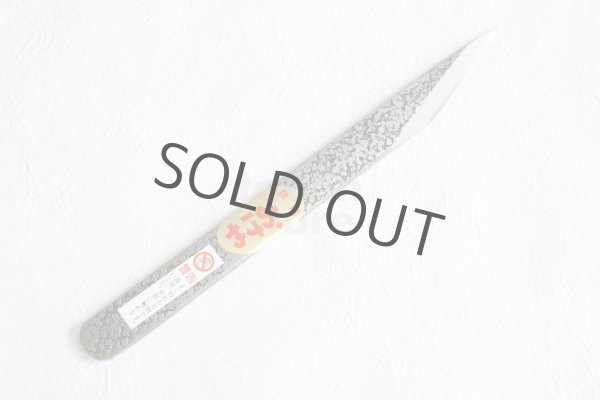 Photo1: Kiridashi knife Japanese kogatana Woodworking Okeya Yasuki white 2 steel any size (1)