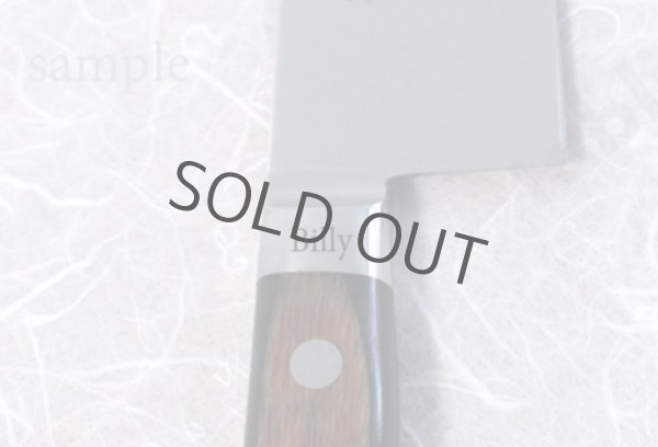 Photo4: Personalized Custom Engraved name SAKAI TAKAYUKI chef knife TUS stainless (4)