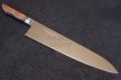 Photo1: Personalized Custom Engraved name SAKAI TAKAYUKI chef knife TUS stainless (1)