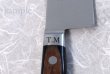 Photo2: Personalized Custom Engraved name SAKAI TAKAYUKI chef knife TUS stainless (2)
