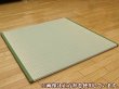 Photo2: Japanese rush grass tatami mat square green 88 x 88 cm (2)