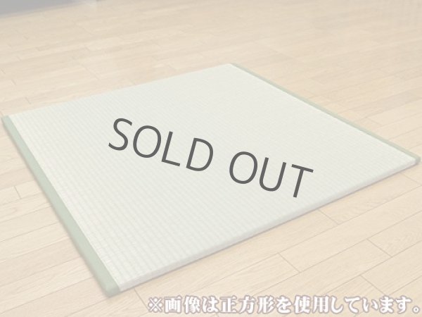 Photo2: Japanese rush grass tatami mat square green 88 x 88 cm (2)