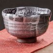 Photo1: Kutani Matcha tea bowl Hiroshi Shibata chawan Ginsai hai glaze (1)