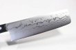 Photo1: Shigeki Tanaka VG10 17 layer Damascus Hand forged black Nakiri knife 165mm (1)