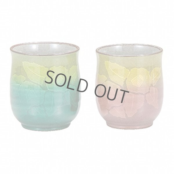 Photo1: Kutani Porcelain Yunomi Ginzan Chabana flower Japanese tea cup (set of 2) (1)