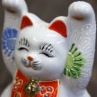 Photo1: Japanese Lucky Cat Kutani Porcelain Maneki Neko white mori both hands up H10cm (1)