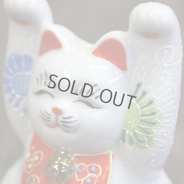 Photo1: Japanese Lucky Cat Kutani Porcelain Maneki Neko white mori both hands up H10cm (1)