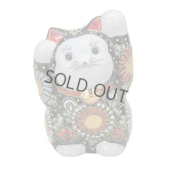 Photo5: Japanese Lucky Cat Kutani Porcelain Maneki Neko both hands up black mori H12cm (5)