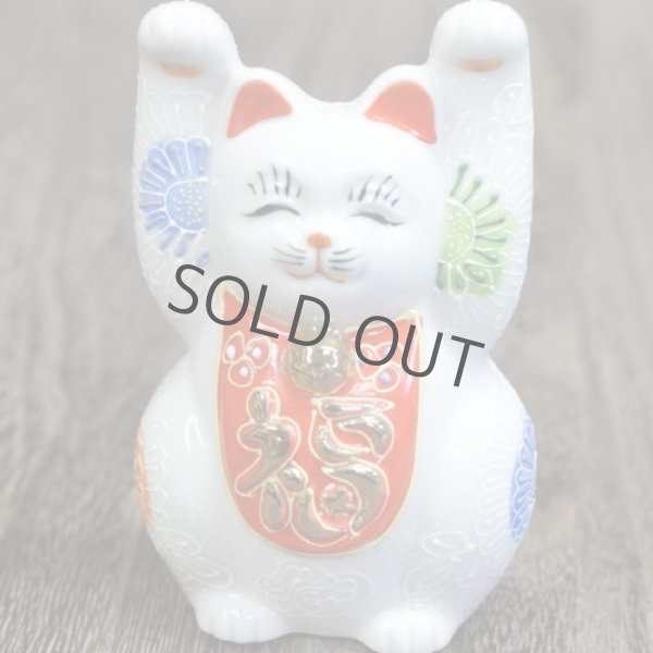 Photo2: Japanese Lucky Cat Kutani Porcelain Maneki Neko white mori both hands up H10cm (2)