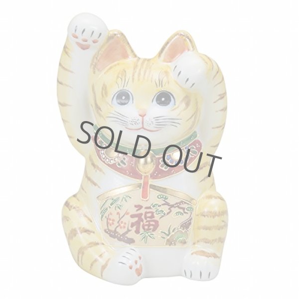 Photo1: Japanese Lucky Cat Kutani Porcelain Maneki Neko both hands up tora ema H18cm (1)