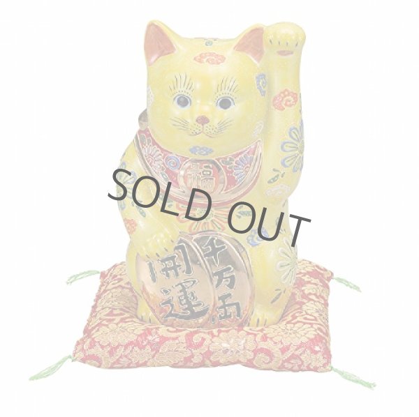 Photo1: Japanese Lucky Cat Kutani Porcelain Maneki Neko nana yellow mori H22cm (1)