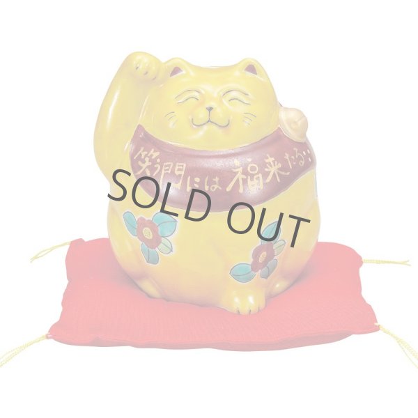 Photo1: Japanese Lucky Cat Kutani Porcelain Maneki Neko yoshidaya yellow fuku H12cm (1)