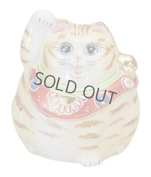 Photo1: Japanese Lucky Cat Kutani porcelain Maneki neko cha tora H7.7cm (1)