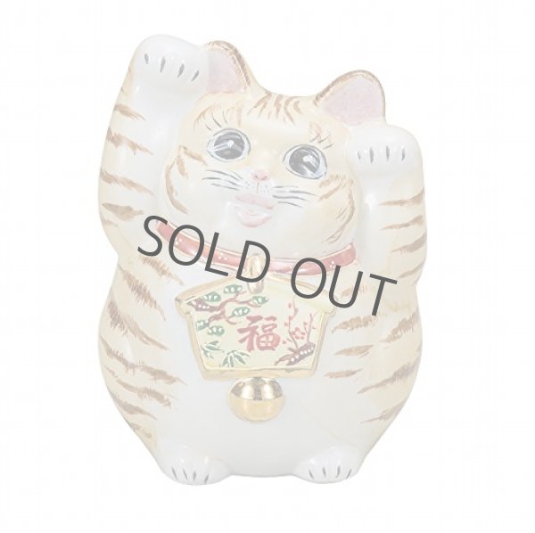 Photo1: Japanese Lucky Cat Kutani Porcelain Maneki Neko both hands up brown tora H14cm (1)