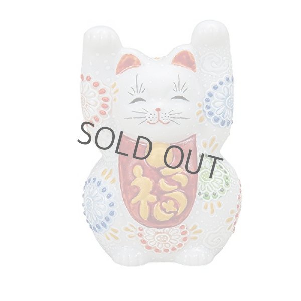 Photo5: Japanese Lucky Cat Kutani Porcelain Maneki Neko white mori both hands up H10cm (5)
