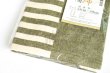 Photo5: Japanese floor pillow cushion cover zabuton cotton meisen striped 55 x 59cm (5)