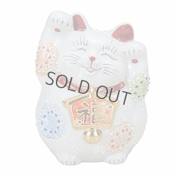 Photo1: Japanese Lucky Cat Kutani Porcelain Maneki Neko both hands up ema white H14cm (1)