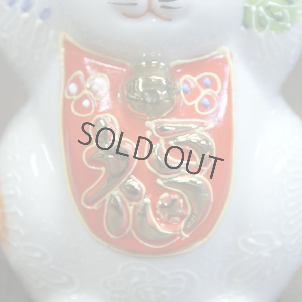 Photo3: Japanese Lucky Cat Kutani Porcelain Maneki Neko white mori both hands up H10cm (3)