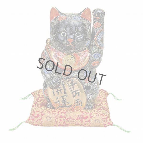 Photo1: Japanese Lucky Cat Kutani Porcelain Maneki Neko koban black hachi H25.5cm (1)