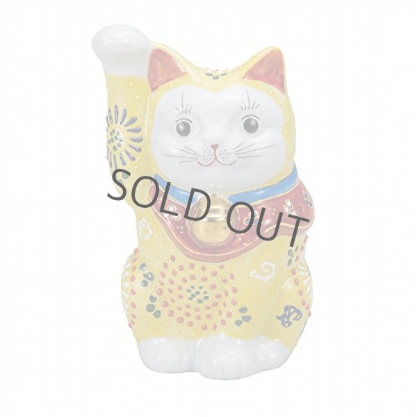 Photo1: Japanese Lucky Cat Kutani Porcelain Maneki Neko right yellow mori H14.5cm (1)