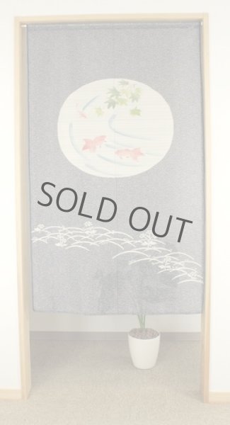 Photo2: Noren Japanese Curtain Doorway NM SD tapestry goldfish kasure hand 85 x 150 cm  (2)