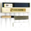 Photo2: SAKAI TAKAYUKI Tokujou Yasuki white-2 steel Double edged Usuba knife any size (2)