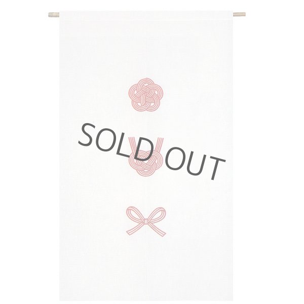 Photo2: Noren Japanese Doorway Curtain waza mizuhiki Linen 85 x 150 cm (2)