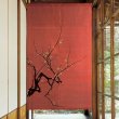 Photo3: Noren Japanese Doorway Curtain waza makie red plum Linen 88 x 150 cm (3)