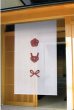 Photo1: Noren Japanese Doorway Curtain waza mizuhiki Linen 85 x 150 cm (1)