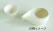 Photo4: Banko Japanese tea pot shiboridashi white 130 or 200 ml (4)