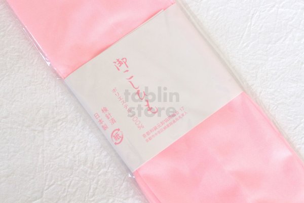 Photo4: Japanese Obi band 100% polyester koshihimo for yukata kimono any type (4)