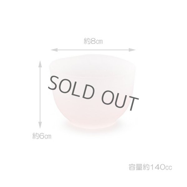 Photo3: Hirota glass Sencha wan yunomi cup sake Fubuki snow makeup140 ml set of 4 (3)