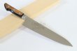Photo6: Personalized Custom Engraved name SAKAI TAKAYUKI chef knife TUS stainless (6)