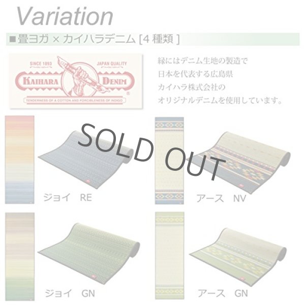 Photo4: Japanese rush grass tatami yoga mat ikehiko any type 60 x 180cm (4)