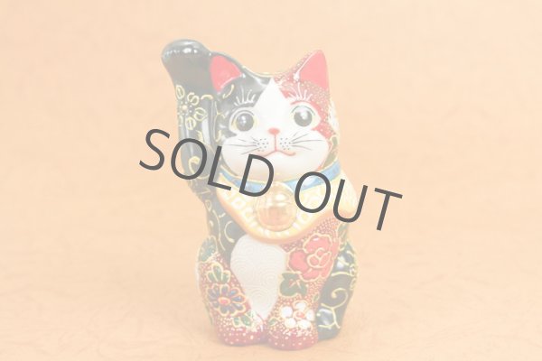 Photo1: Japanese Lucky Cat Kutani Porcelain Maneki Neko yonnana akakuromori H 11.5cm  (1)