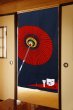 Photo1: Noren CSMO Japanese door curtain wagasa bassen Japanese umbrella 85 x 150cm (1)