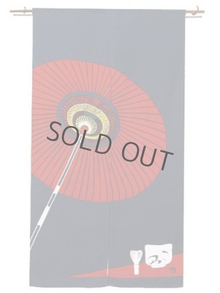 Photo2: Noren CSMO Japanese door curtain wagasa bassen Japanese umbrella 85 x 150cm (2)