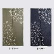 Photo1: Kyoto Noren KWOS Japanese door curtain Karakusa leaf 85 x 150cm (1)